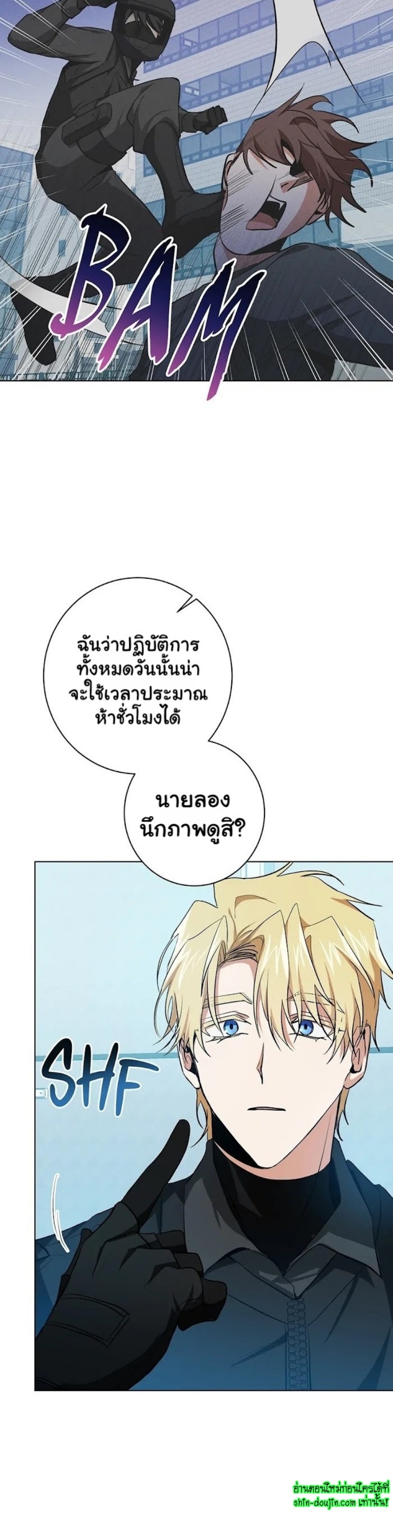 D AZE EP 12